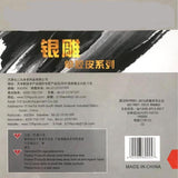 729 802 Mystery SP rubber