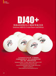 DHS DJ40+ (ABS) Match Ball 6 Pack