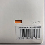 DHS National Hurricane 3 rubber (orange sponge)