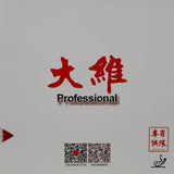 Dawei  Rodney's table Tennis