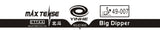 Yinhe Big Dipper rubber