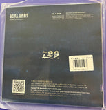 729 Battle 11 provincial rubber  38''or 39"