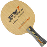 DHS PG7 7 ply blade