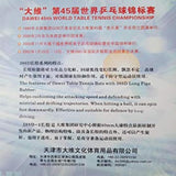 Dawei 388D-1 LP 1mm sponge rubber
