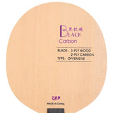 729 Black Carbon Blade