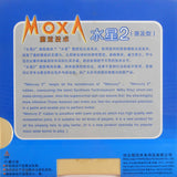Yinhe Mercury 11 soft rubber