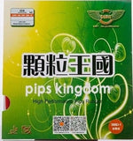 Dawei 388D-1 LP Ox rubber