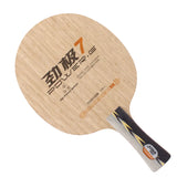 DHS PG7 7 ply blade