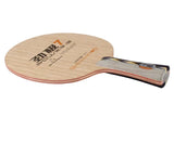 DHS PG7 7 ply blade