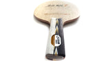 DHS PG7 7 ply blade