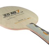 DHS PG7 7 ply blade