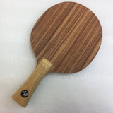 729 Rosewood 5 ply blade