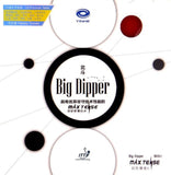 Yinhe Big Dipper, Rodneys table Tennis