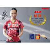 Nittaku Moristo Sp rubber (short pimple)
