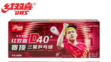 Two red and orange boxes of DHS D40+ Star Table Tennis balls shown against a white background, with the red DHS logo in the top left corner and red text at the bottom reading 'Old & new packaging shipped randomly'. The packaging features a male athlete in a red sports jersey and includes Chinese text.