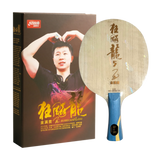 DHS hurricane long 5 gold version Blade