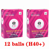 Two pink YINHE H40+ sports ball boxes shown side by side on a white background, with red text below reading '12 balls (H40+)'. The packaging features a magenta-to-pink geometric pattern and a white circular YINHE logo area.