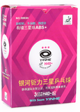 Yinhe H40+ Seamed  3 star ball