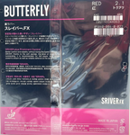 Butterfly Sriver FX rubber