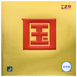 729 National Battle 11 table tennis rubber