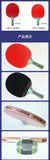 729 Friendship Very 9 table tennis racket bat