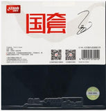 DHS Wang Chuqin National Hurricane 3 Blue sponge 41.5' forehand rubber