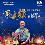 Yinhe VVip long pimple ox