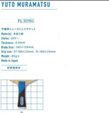 Victas Yuto Muramatsu Blade